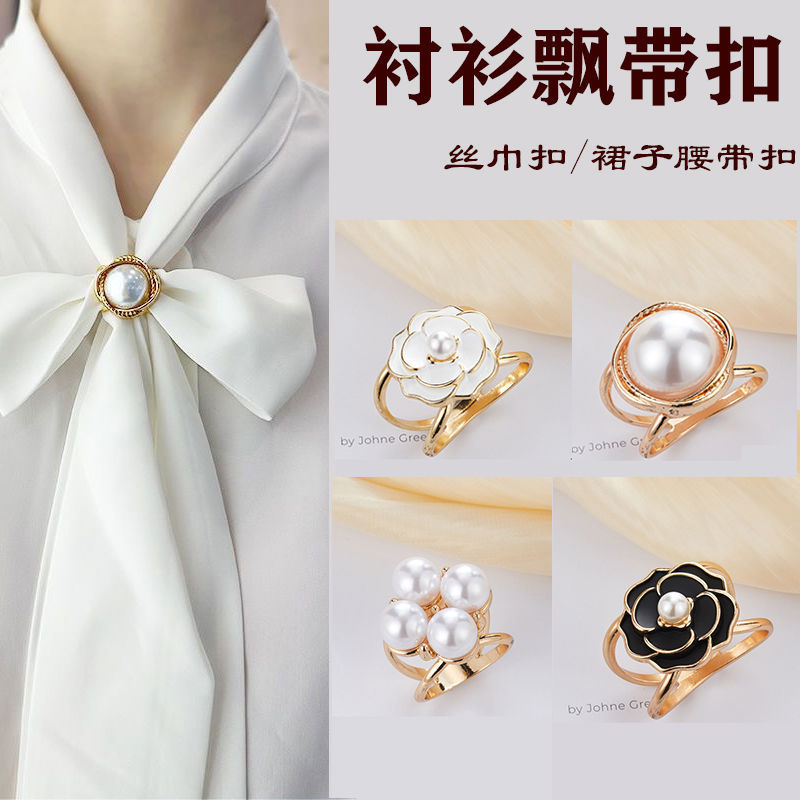 Simple Fashion Camellia Shawl Decorative Buckle Corner T-shirt Belt Knot Buckle Spot Korean Pearl Scarf Buckle