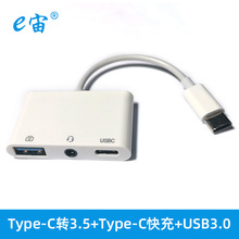 Type-C转USB3.0+USBC+3.5音频转接卡充电转换线支持U盘键鼠适配器