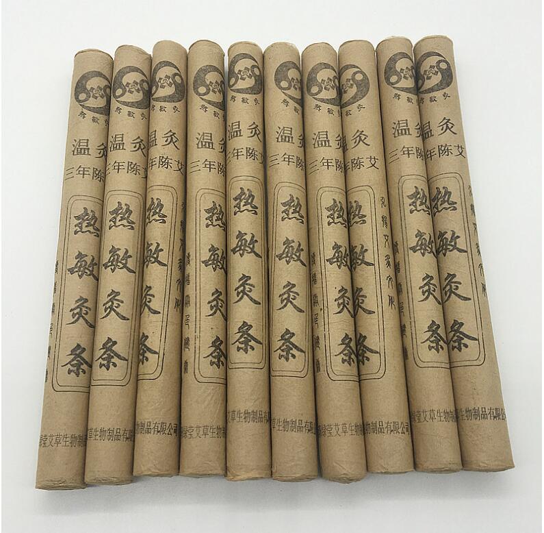 热敏三年灸条艾条艾草条艾绒温灸条艾灸仪热敏灸悬灸艾条