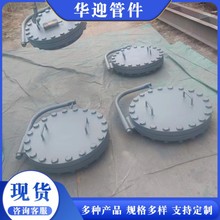 厂家定制不锈钢压力圆形耐压快开人孔 水平垂直不锈钢碳钢人孔