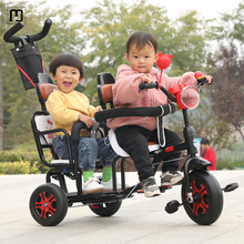 纳纶双人座儿童三轮车二胎宝宝脚踏车双胞胎手推车可带人童车溜娃