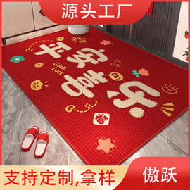 入户地垫高级感红色喜庆水晶绒门口地垫玄关进门防滑垫一件代发