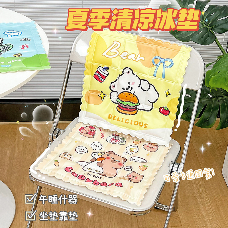 ins style summer ice pad cute student office cooling cushion gel pet cooling pad student summer cooling mat