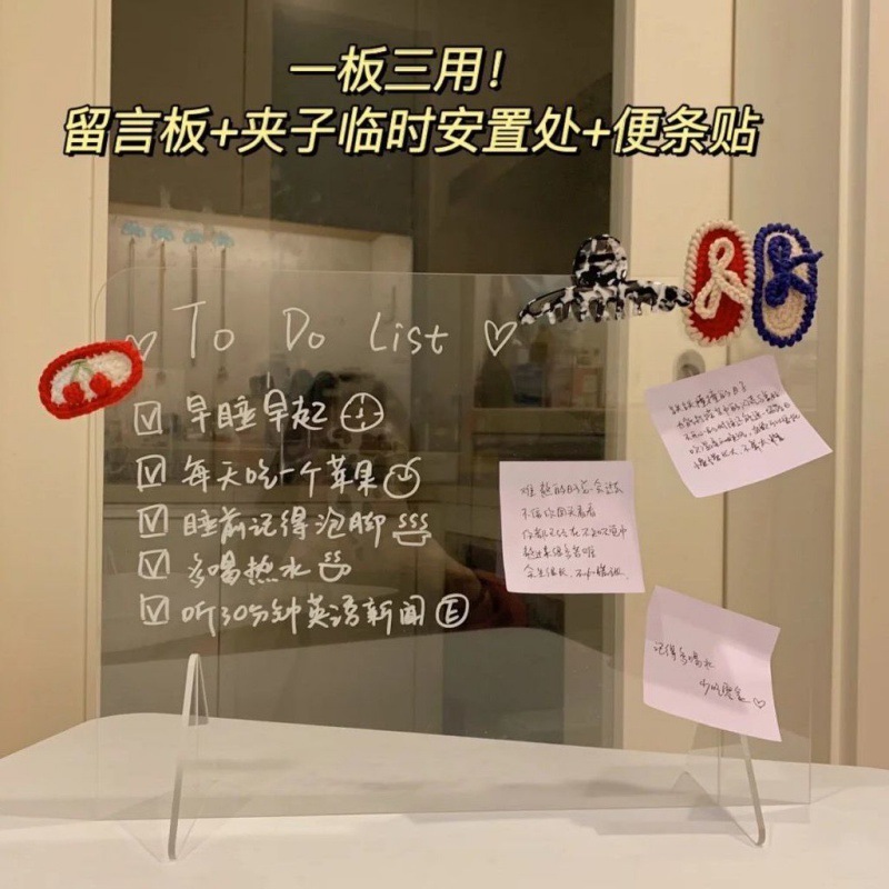 亚克力写字板透明记事板可写字防飞沫隔离挡板学校桌面备忘录代发