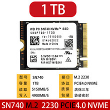 铠侠BG5 2230PCIE4.0NVME固态硬盘笔记本台式电脑芝surfac