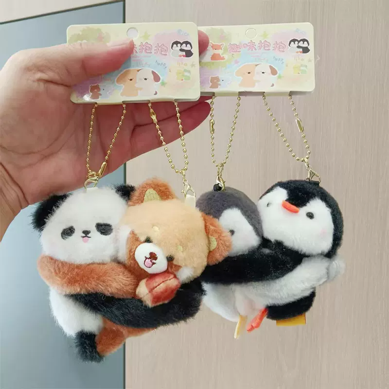 可爱抱抱小动物贴贴小熊考拉情侣毛绒钥匙扣挂件书包挂饰礼物配饰
