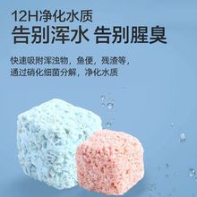 滤材鱼缸过滤材料硝化屋陶瓷环纳米石英球鱼池培菌3D球独立站批发