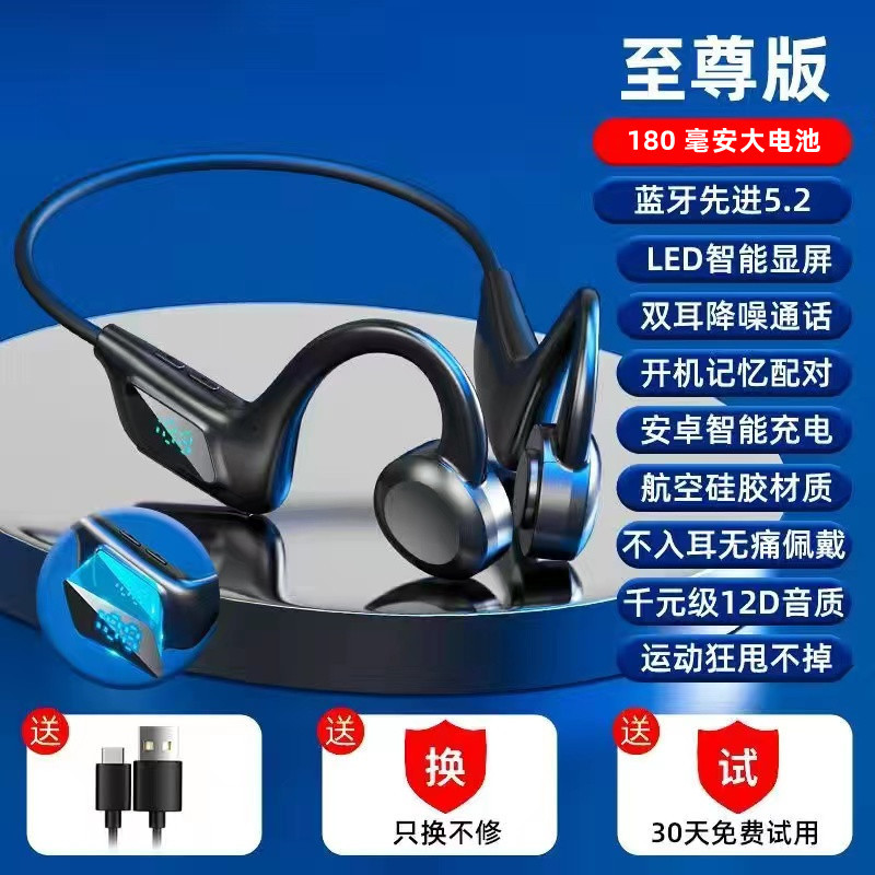 Ear Hook Earphones Huaqiang North Wireless Headset Do Not Enter Otica Conduction Bluetooth Headset 5.2 One Piece Dropshipping Free Shipping