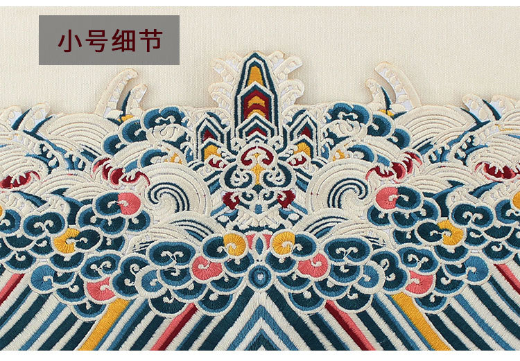 江崖海水纹刺绣布贴礼服裙摆绣花贴中国风祥云袖口海浪纹图案绣片
