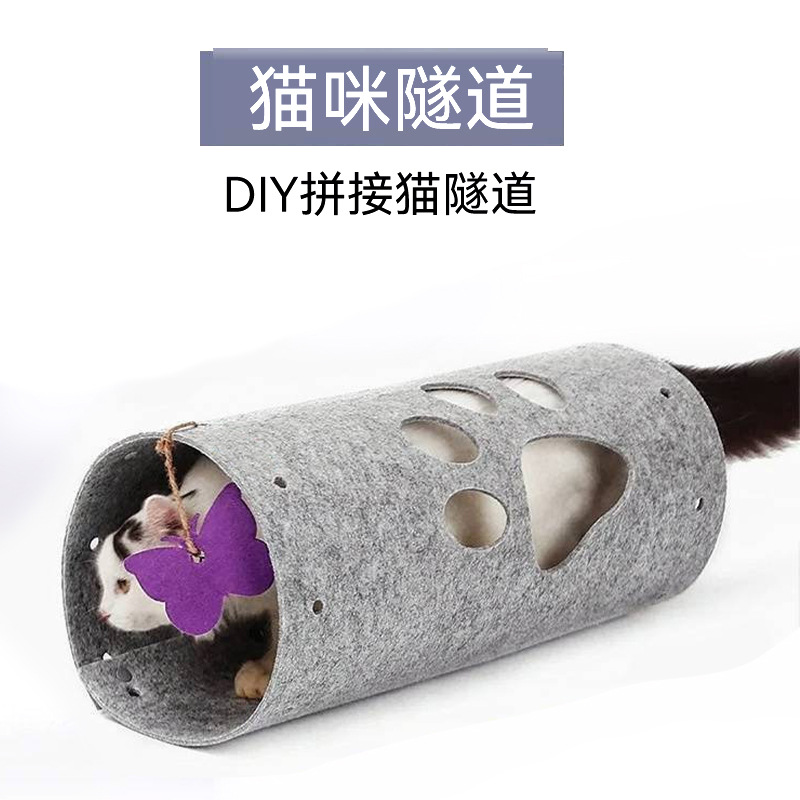 H-Type Cat Tunnel Crawling Cat Carpet Rolling Dragon Plush Pet Toy Felt Cloth Cat Tunnel Stitching Pet Pad