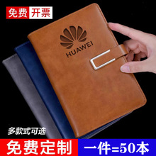 笔记本定 制可印logo本子封面内页企业会议本印刷商务记事本批发