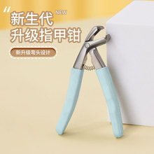 不锈钢家用大弯头橡塑指甲钳工具修甲刀粉末压铸指甲剪钳美甲套装