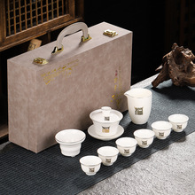 羊脂玉茶具套装新中式盖碗茶杯公道杯德化白瓷家用办公室功夫茶具