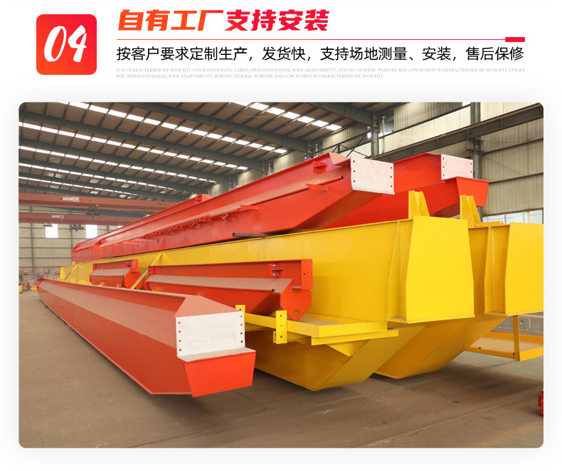 桁车单梁起重机2吨75米单梁起重机5吨16吨单梁悬挂起重机行车