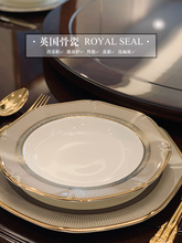 景德镇高档骨瓷餐具碗碟套装家用轻奢金边陶瓷器碗盘现代欧式组合