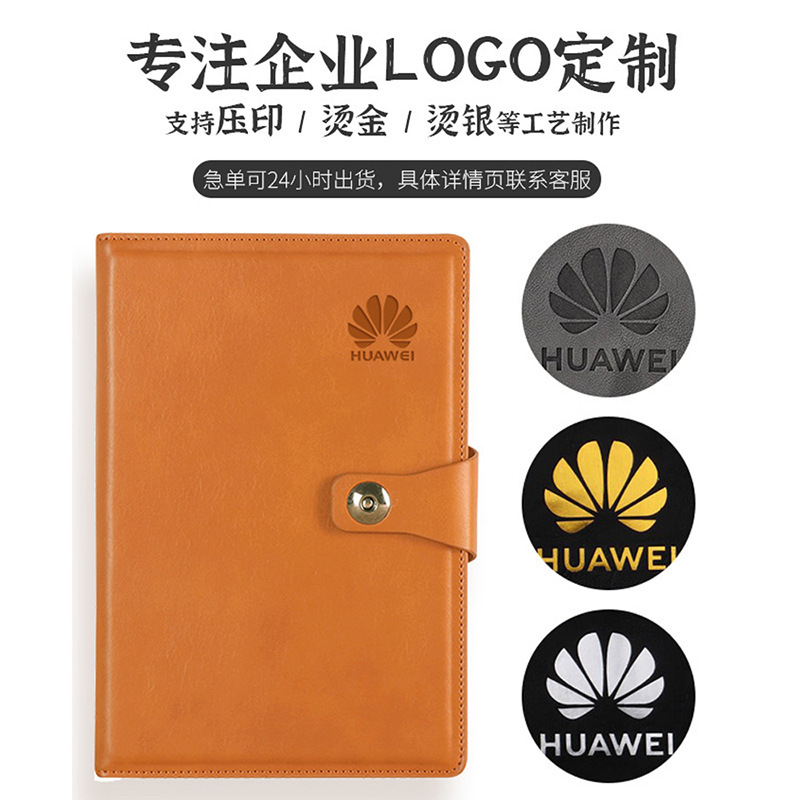 a5商务笔记本定制logol带扣记事本办公b5本子活页日记本活页本