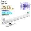 T8 10/15/18/30/36/40W Electronics Ballast Mosquito killing lamp Bracket UV sterilization disinfect Lamp holder T8 10/15/18/30/36/40W Electronics Ballast Mosquito killing lamp Bracket UV sterilization disinfect Lamp holder