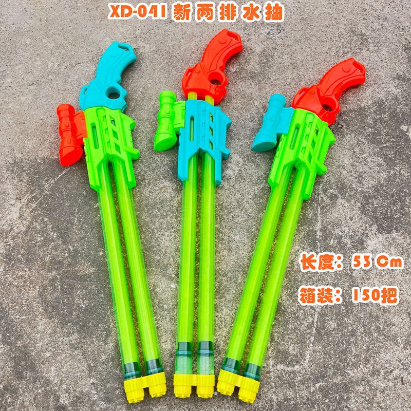 Free Shipping Children's Water Gun Summer Hot Selling Drifting Water Toys Water Pistol Water Pistols Stall Scenic Spot Wholesale