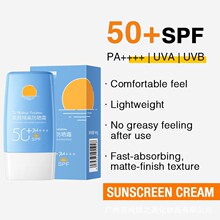 外贸跨境Body Whitening cream Sunscreen lotion spf50防晒霜