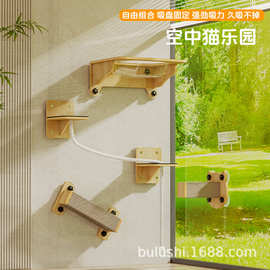 厂家直销太空舱悬浮式吸盘挂床爬架猫床室内猫咪挂床猫窝 一件代