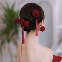 中式新娘礼服头饰酒红色花朵发簪套装流苏盘发敬酒服配饰品民族风