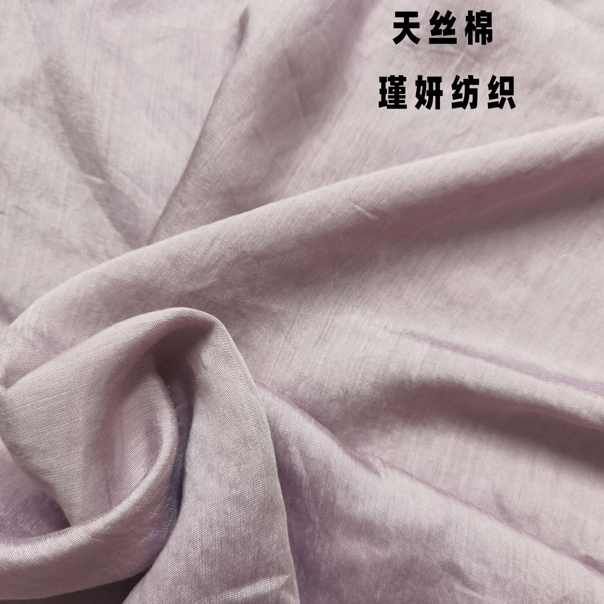 天丝棉春夏女装连衣裙衬衫防晒衣长袍汉服lolita内衬布丝棉面料