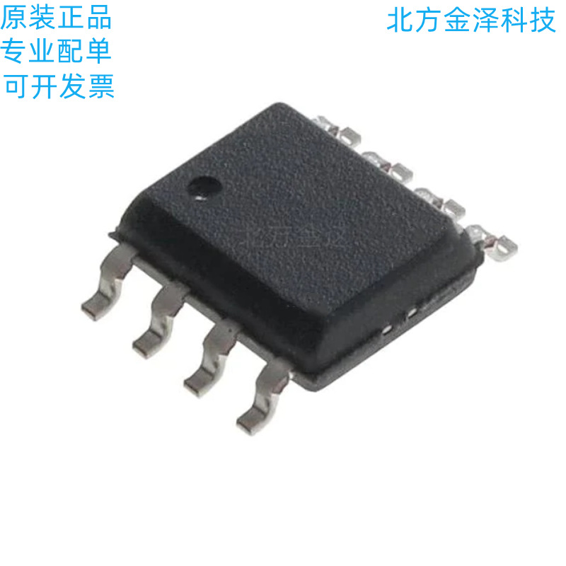 ec190517-03a7-1fe8 按键电子开关ic芯片 长按3秒开关机芯片-阿里巴巴