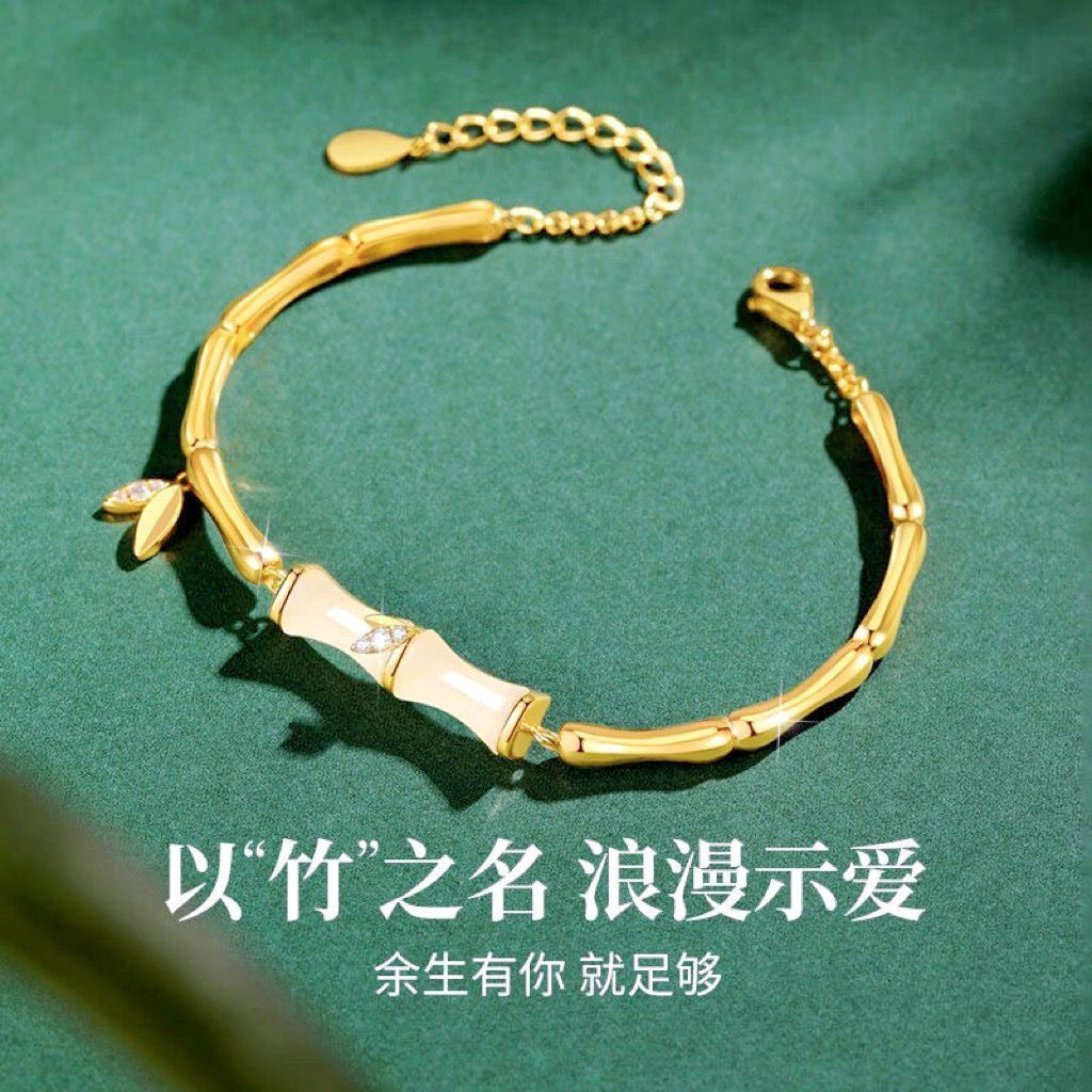 有你竹够手链小众ins风设计感网红同款竹节手镯手链女款轻奢气质