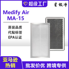 亚马逊热销适用于Medify MA-15空气净化器滤网HEPA活性炭滤芯