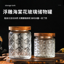 现货复古海棠花浮雕透明玻璃储物罐竹盖零食茶叶罐密封罐糖果罐