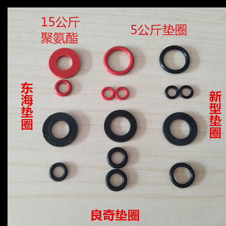 煤气瓶角阀垫圈液化气罐钢瓶阀门密封圈液化气钢瓶橡胶垫o型垫圈