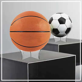 亚克力篮球托底座球类透明展示摆台球迷收藏足球展托球座摆件支架
