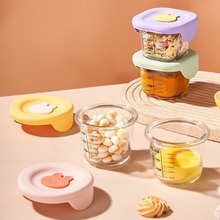 辅食碗婴儿专用玻璃蒸蛋碗储存冷冻保鲜盒碗杯工具外出宝宝辅食盒