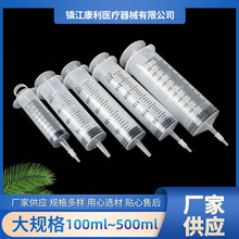 一次性塑料螺口针筒100ml~500ml大规格注射针筒兽用针筒喂食器