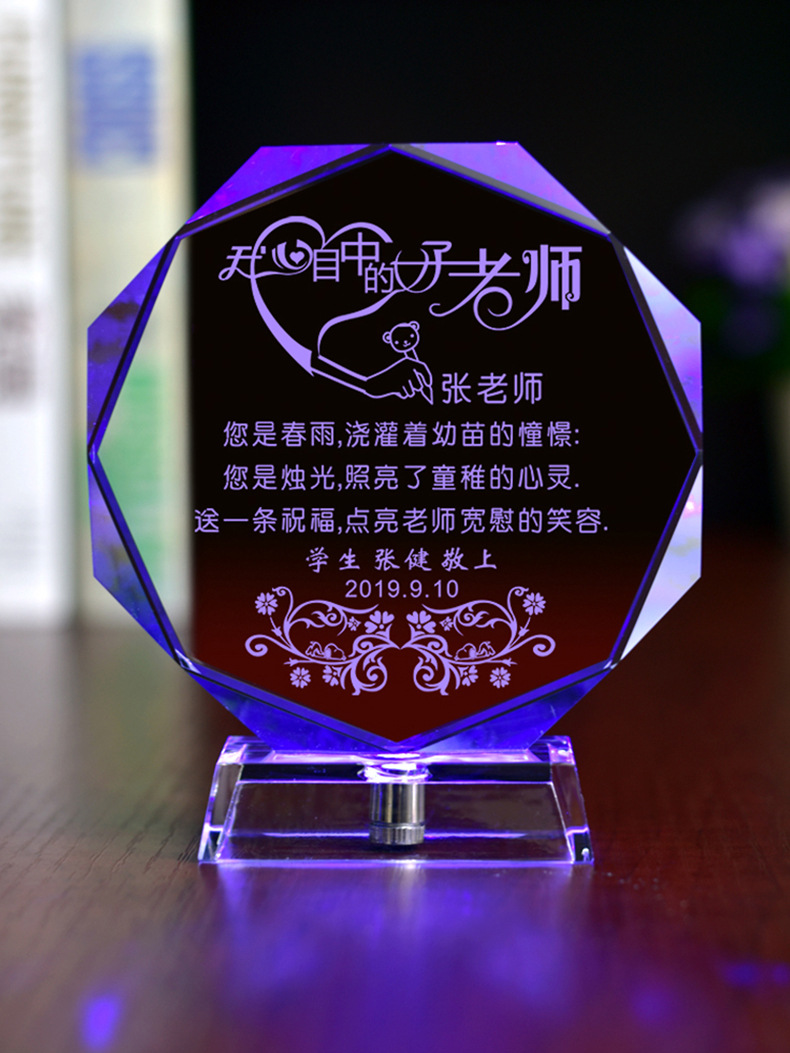 感恩教师节毕业礼物送老师女老师的创意实用礼品毕业季纪念品