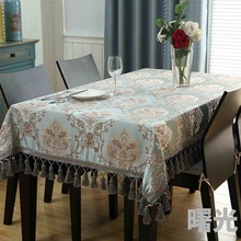 X%欧式茶几桌布布艺长方形客厅家用餐桌布方桌正方形台布桌垫高档