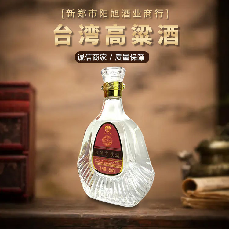 台湾高粱酒 金门高粱酒浓香型53度 批发整箱600ml*6瓶-阿里巴巴