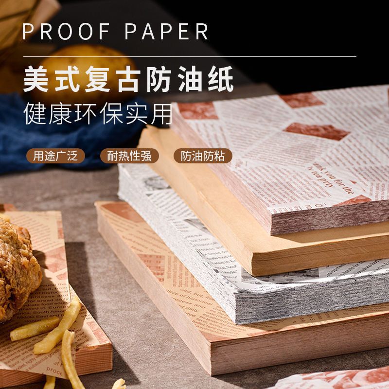 Food Grade Anti-Oil Paper Kitchen Baking Paper Sandwich Burger Wrapping Paper French Fries Oil Separation Paper Greaseproof Paper