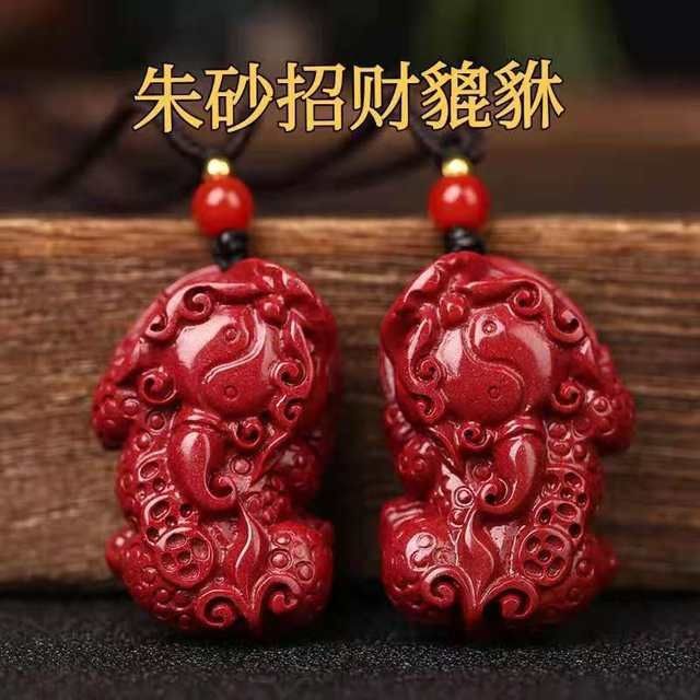 朱砂真品天然貔貅吊坠男情侣挂件天然紫金砂女项链-阿里巴巴