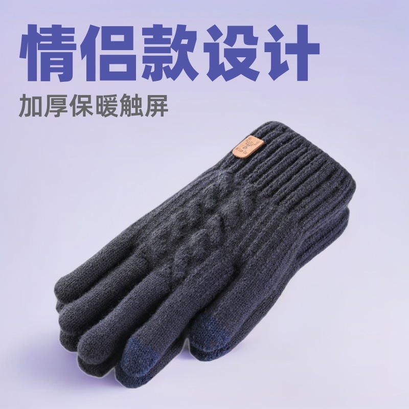 秋冬季男女情侣款加厚针织毛线保暖加绒触屏开车骑行手套跨境专供