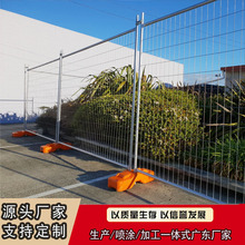 出口澳大利亚临时护栏加拿大围栏美式勾花网隔离网基坑施工围栏网