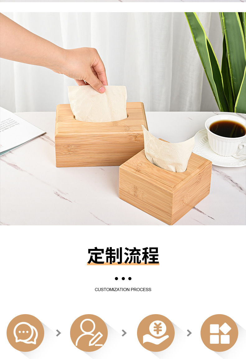 竹制抽纸盒餐厅纸巾盒酒店饭店纸抽盒广告印logo火锅店餐巾纸盒