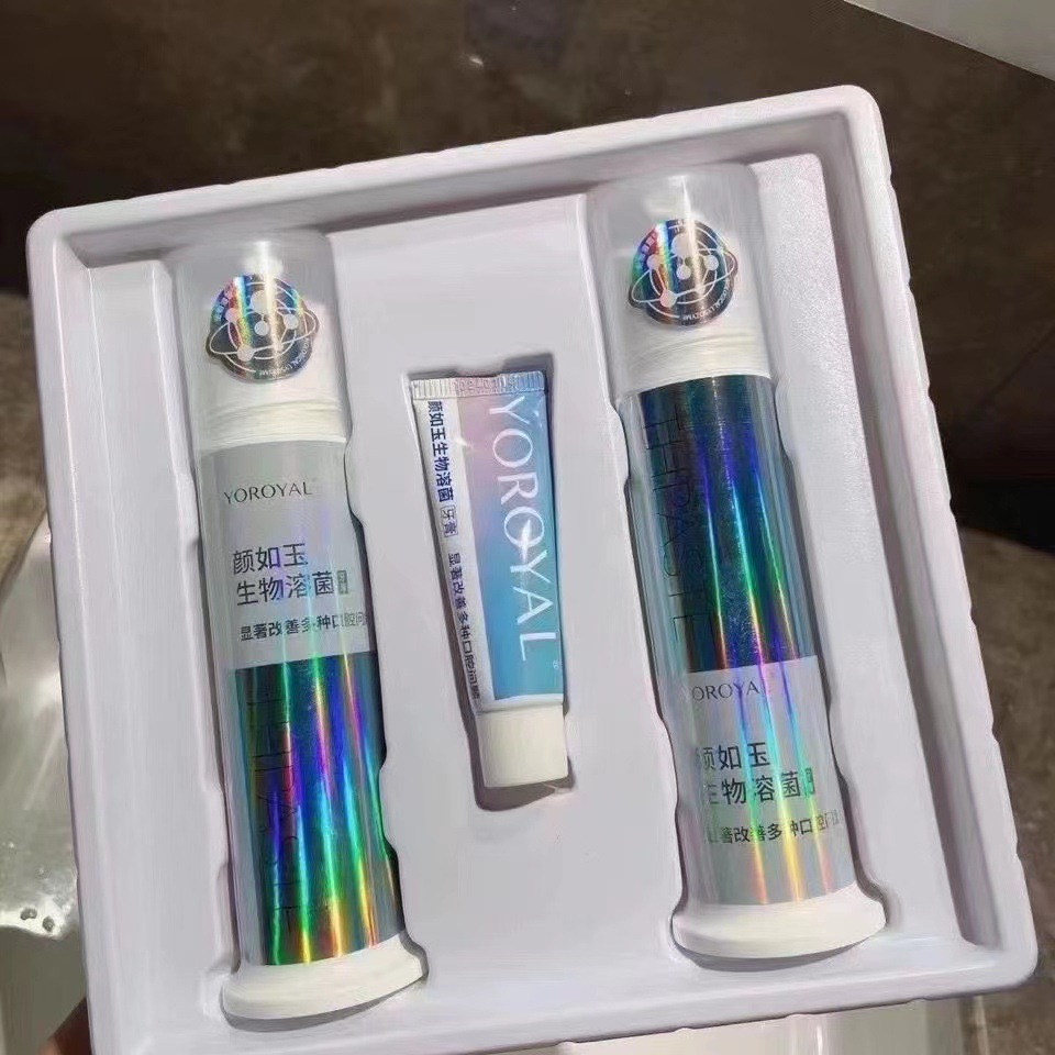 【官方正品】颜如玉生物溶菌牙膏成人儿童牙膏去黄防蛀清新套盒装