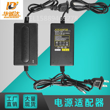 12V2A电源适配器双线安防监控LED灯带路由器小家电医疗设备电源