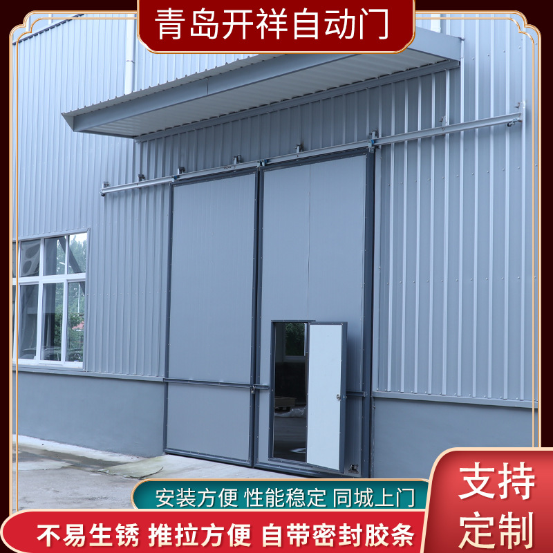厂家现货手动推拉平开门厂房仓库平移门铝合金工业大门工业推拉门