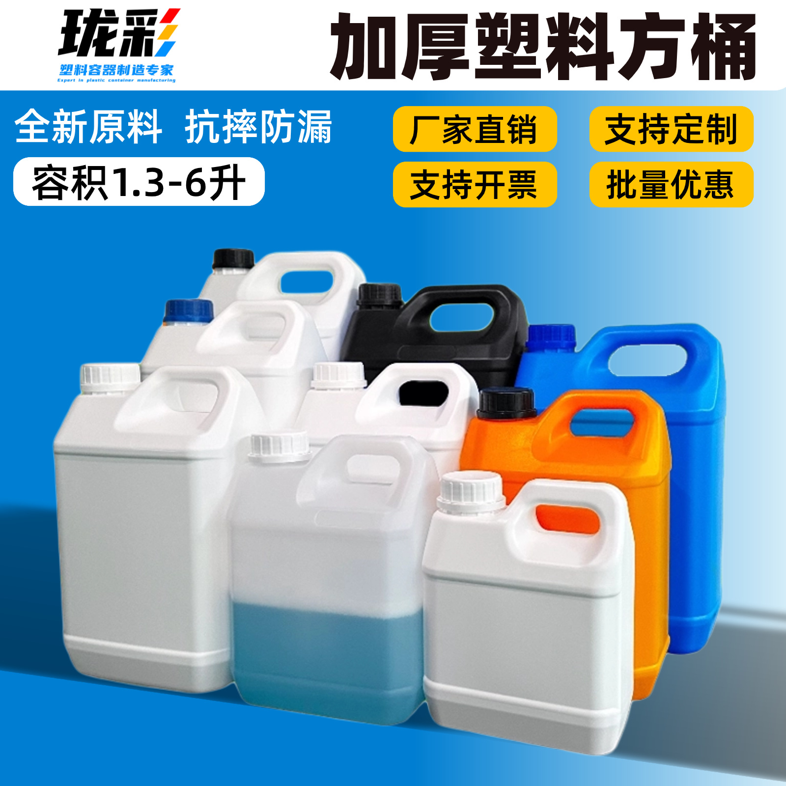 厂家批发5l升塑料桶kg方桶2.5L方桶酒精油桶5斤扁方壶加厚食品级