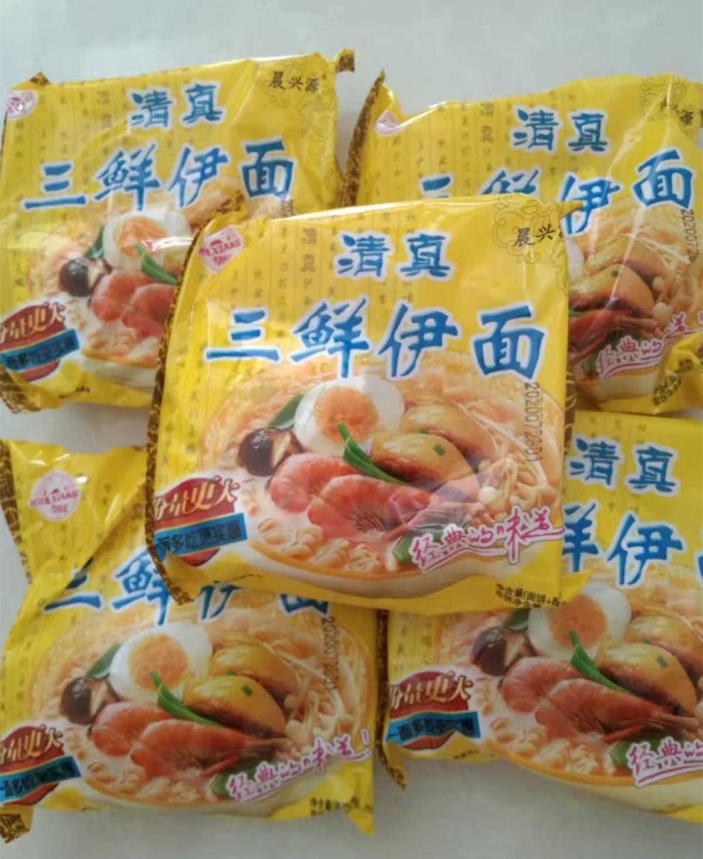 清真三鲜伊面/包整箱装后回忆怀旧干吃方便面泡面批发