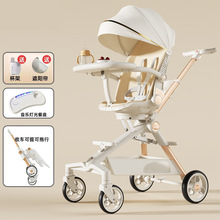 新款0-3岁宝宝溜娃神器轻便可折叠可坐可躺高景观婴儿遛娃手推车
