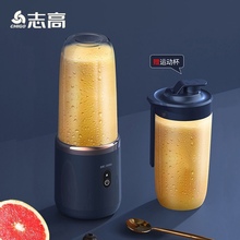 新款榨汁机便携式充电小型家用果汁杯多功能迷你果汁机榨涛