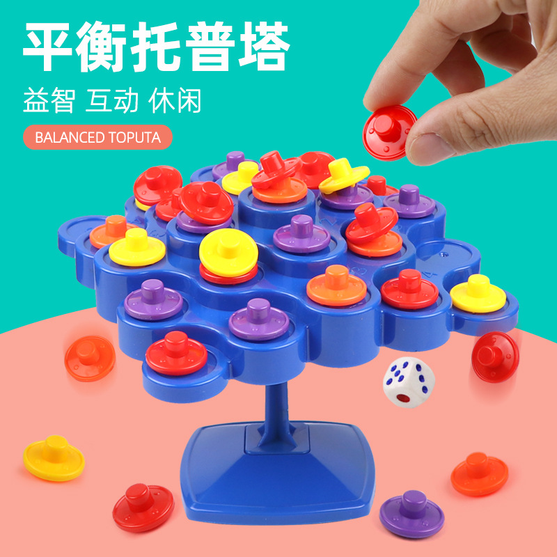 Children's Jenga Balance Tree Concentration Equilibrant Training Toys Double Interactive Educational Leisure Board Game Wholesale